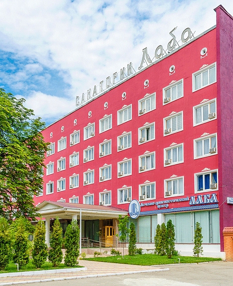 Санаторий «Лаба» Лабинск