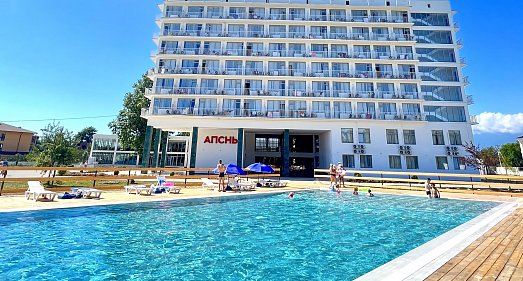 Отель Апсны Гудаута - официальный сайт