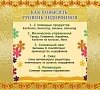 Пансионат «Восток-6» Смолячково, отдых все включено №46