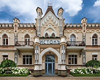 Санаторий Истокъ (Ессентуки)