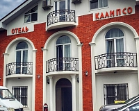 Отель Калипсо (Сухум)