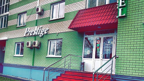 Отель «Престиж» Барнаул #1