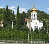 Отель «Арго» Лазаревское #36