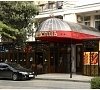 Отель «Бристоль» Ялта, Крым, отдых все включено №36