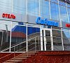Отель Савита Николаевка