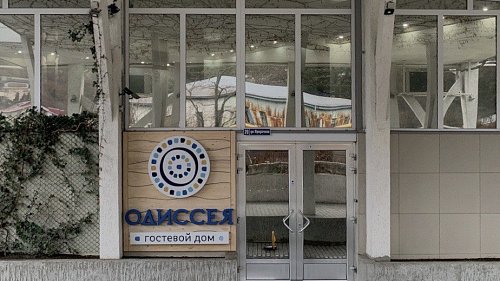 Отель Одиссея Туапсе - официальный сайт Отель Одиссея Туапсе - официальный сайт