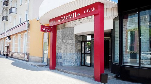 Гостиница Олимп (Екатеренбург) #1