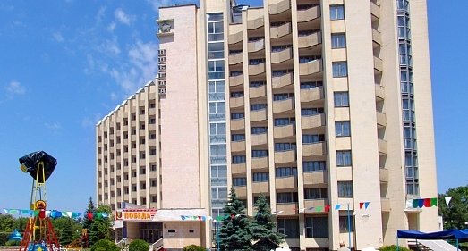 Санаторий Победа Евпатория - официальный сайт