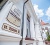 Пансионат «Федор Шаляпин» Евпатория, Крым, отдых все включено №20