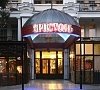 Отель «Бристоль» Ялта, Крым, отдых все включено №37