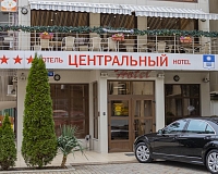 Отель Центральный (Геленджик)