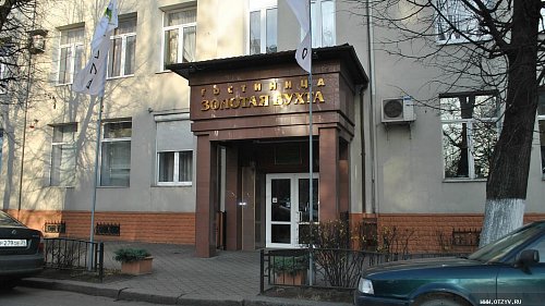 Отель Золотая бухта Калининград - официальный сайт