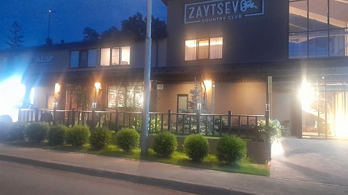 Отель Зайцево Кантри Клаб Минское шоссе - официальный сайт