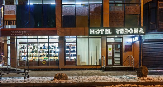Отель Верона Ессентуки - официальный сайт