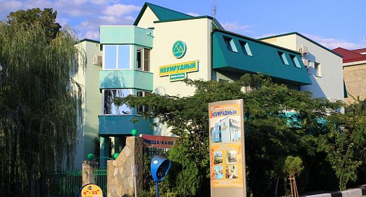 Отель Изумрудный Геленджик - официальный сайт