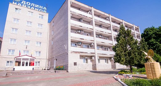 Санаторий Долина Нарзанов Железноводск - официальный сайт