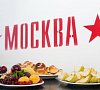 Отель «Москва» Симферополь, Крым #15