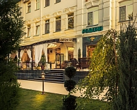 Пансионат «Родина» Ессентуки