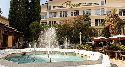 Отель Руслан Гагра - официальный сайт