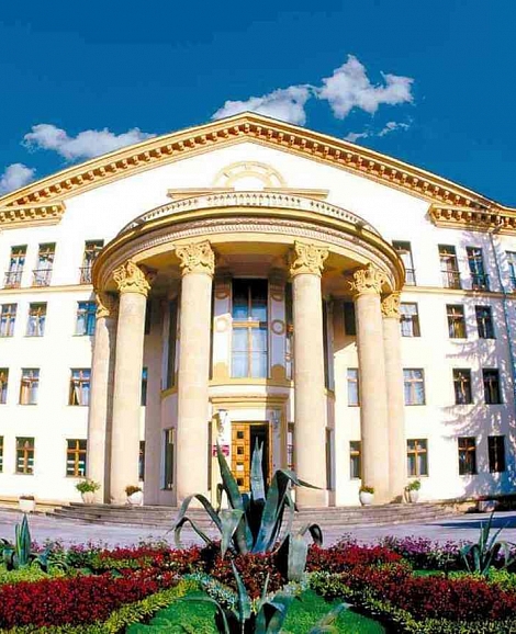 Санаторий «Кисловодский» Кисловодск