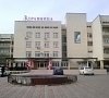 Санаторий Здравница Евпатория