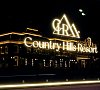 Country Hills Resort Эсто-Садок - официальный сайт