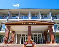 Санаторий «Ласточка» Тюмень
