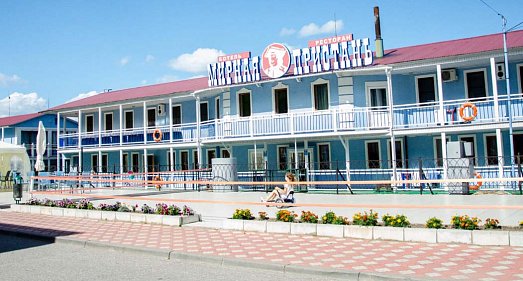 Отель Мирная пристань Ивановская область - официальный сайт