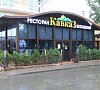 Кавказ Город Адлер