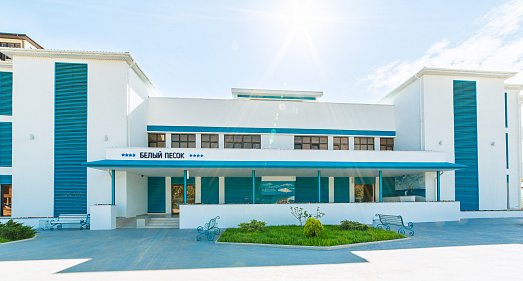 Отель Белый песок Джемете - официальный сайт