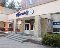 Санаторий Пралеска (Белоруссия)