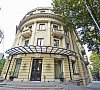 Astoria 4* Тбилиси цены
