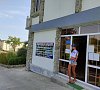 Натали Гудаута - официальный сайт