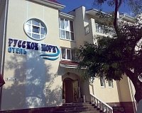 Отель Русское море в Крыму, вид снаружи Отель Русское море (Крым)