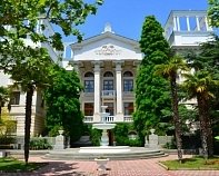 Санаторий «Россия» Ялта, Крым