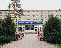 Санаторий Малые Соли (Ярославская область)