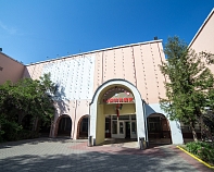 Санаторий «Шинник» Белоруссия