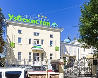 Санаторий Узбекистан (Кисловодск)