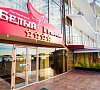Отель Белый Грифон Коктебель