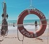 Парк-отель «Лазурь» Севастополь, Крым #32