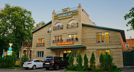 Отель Первый доходный дом Кисловодск - официальный сайт