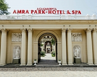 Санаторий Amra Park Hotel (Гагра)