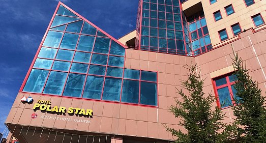 Отель Азимут Якутск Республика Саха - официальный сайт