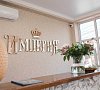 Отель «Империя» Гагра #13
