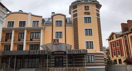 Отель Я-отель (Кострома) Костромская область - официальный сайт