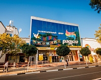 Отель Радуга (Геленджик)