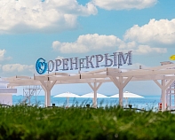 Санаторий «Орен-Крым» Евпатория