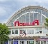 Победа Евпатория цены