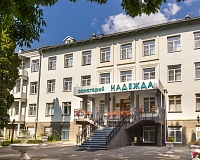 Санаторий Надежда (КавМинВоды)