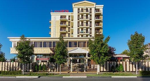 Отель Аврора Анапа - официальный сайт